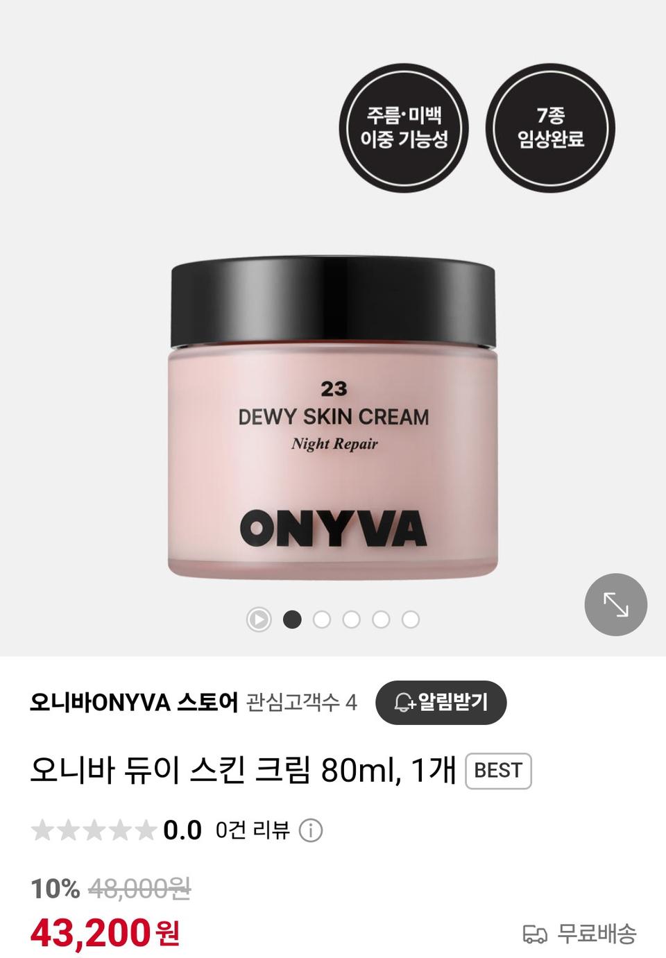 홈피드 아이템 썸네일