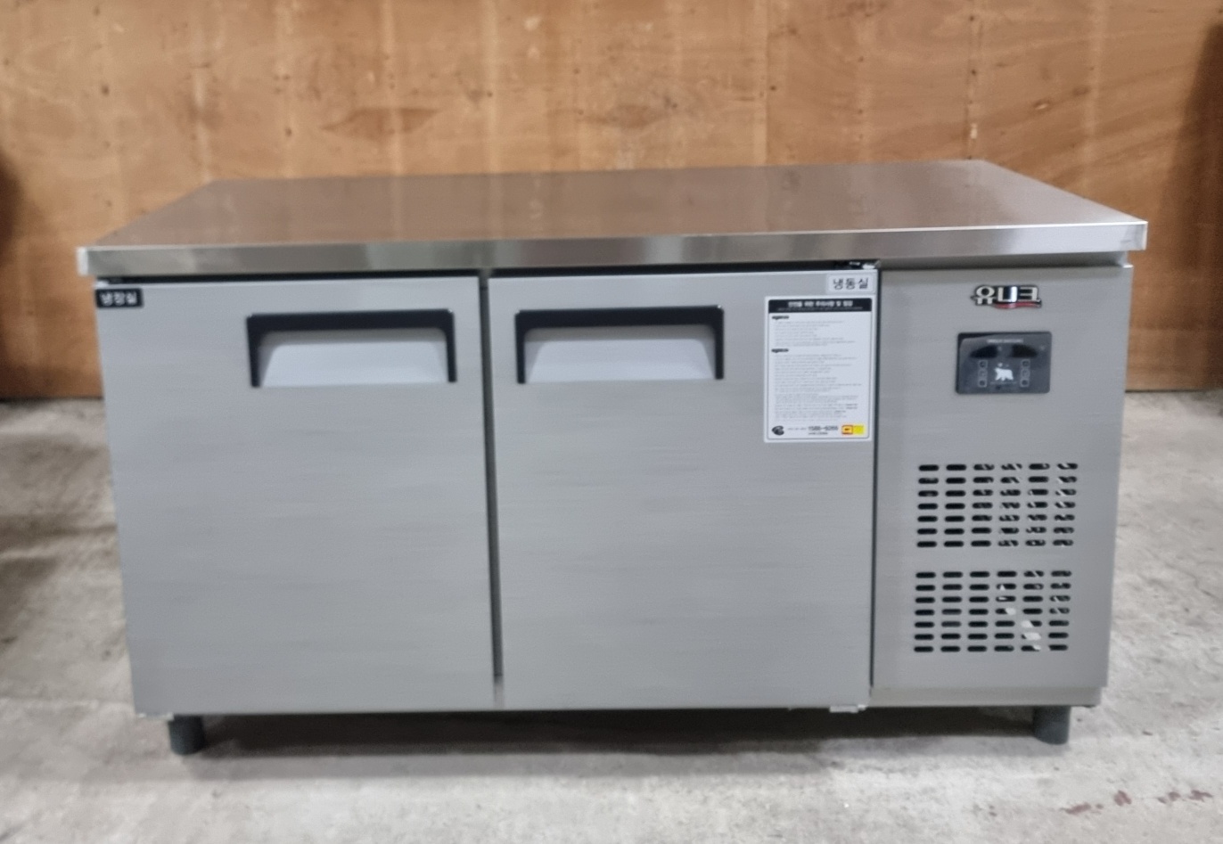 유니크 1500 테이블냉장냉동고