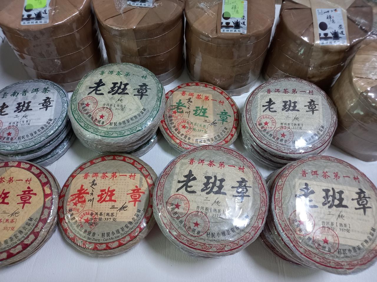 보이차+ 선물박스 종이가방