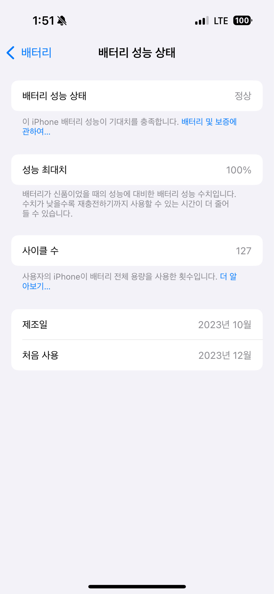 15프로 회색 판매합니다