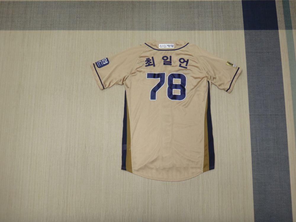 (105) NC다이노스 카미스타 어센틱 최일언 유니폼