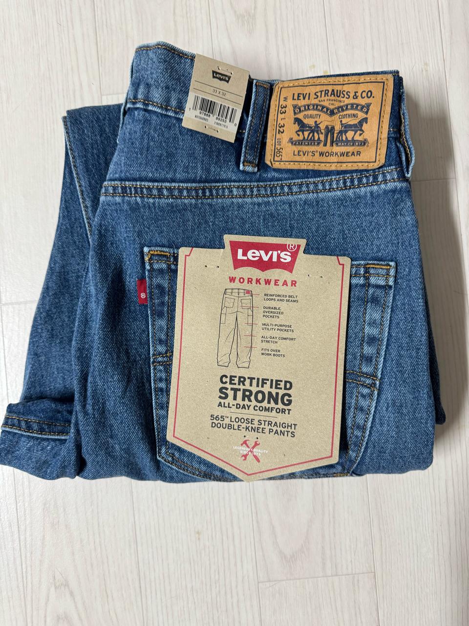 리바이스 565 루즈핏 더블니 팬츠