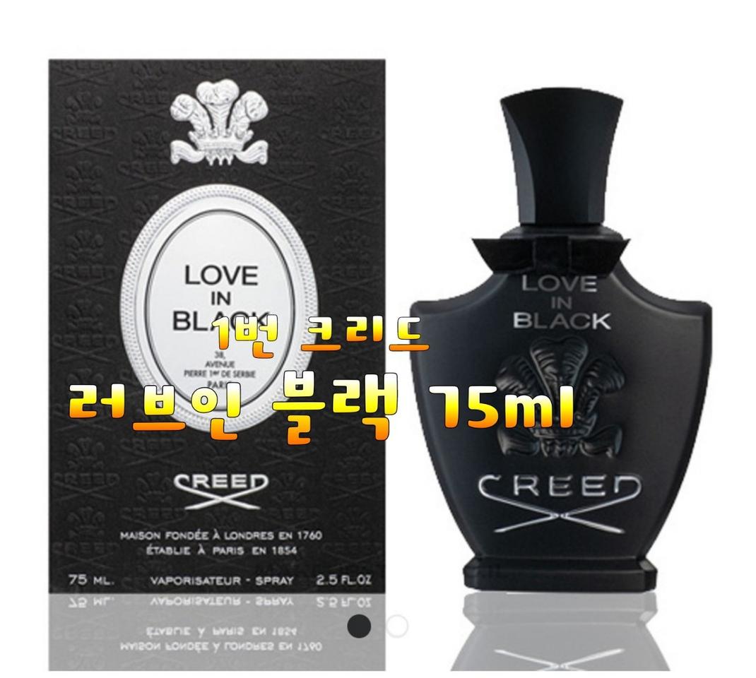 크리드 CREED  러브인 블랙미개봉