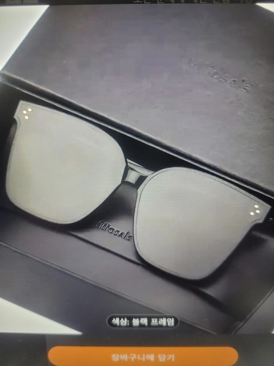 여성용 패션 선글라스