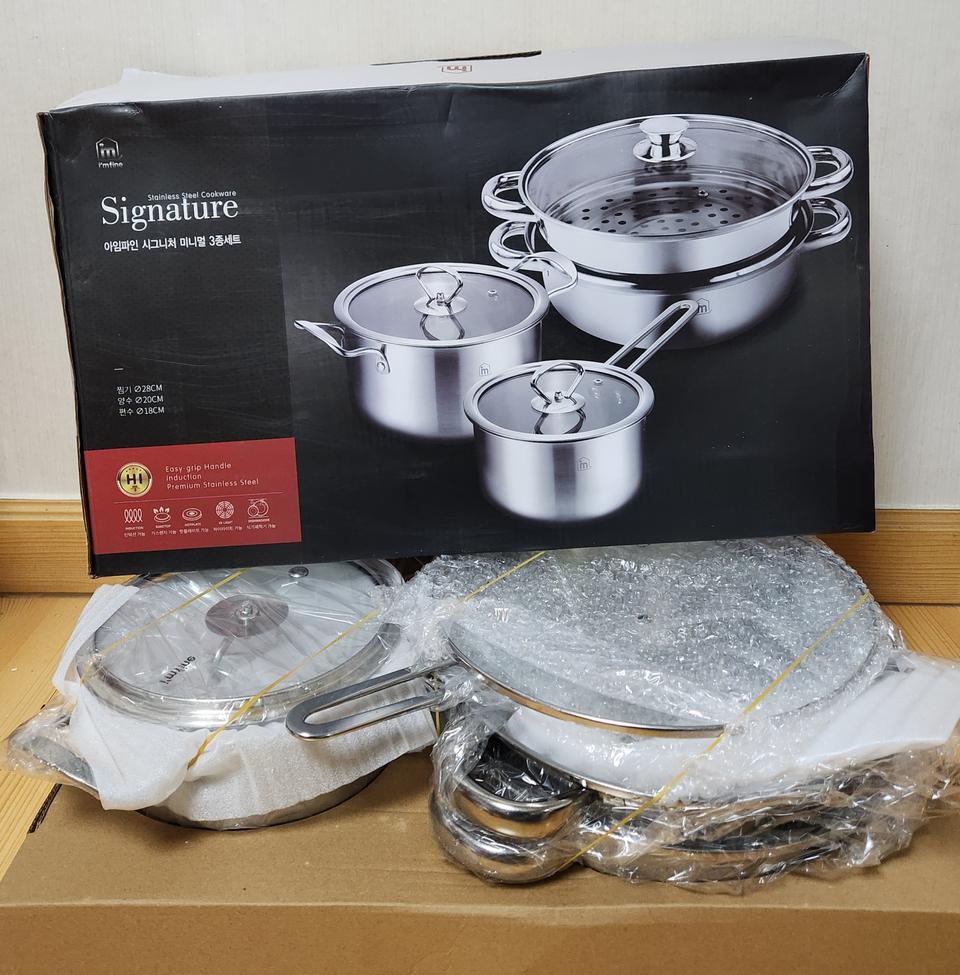 아임파인  시그니처 미니멀 냄비3종세트