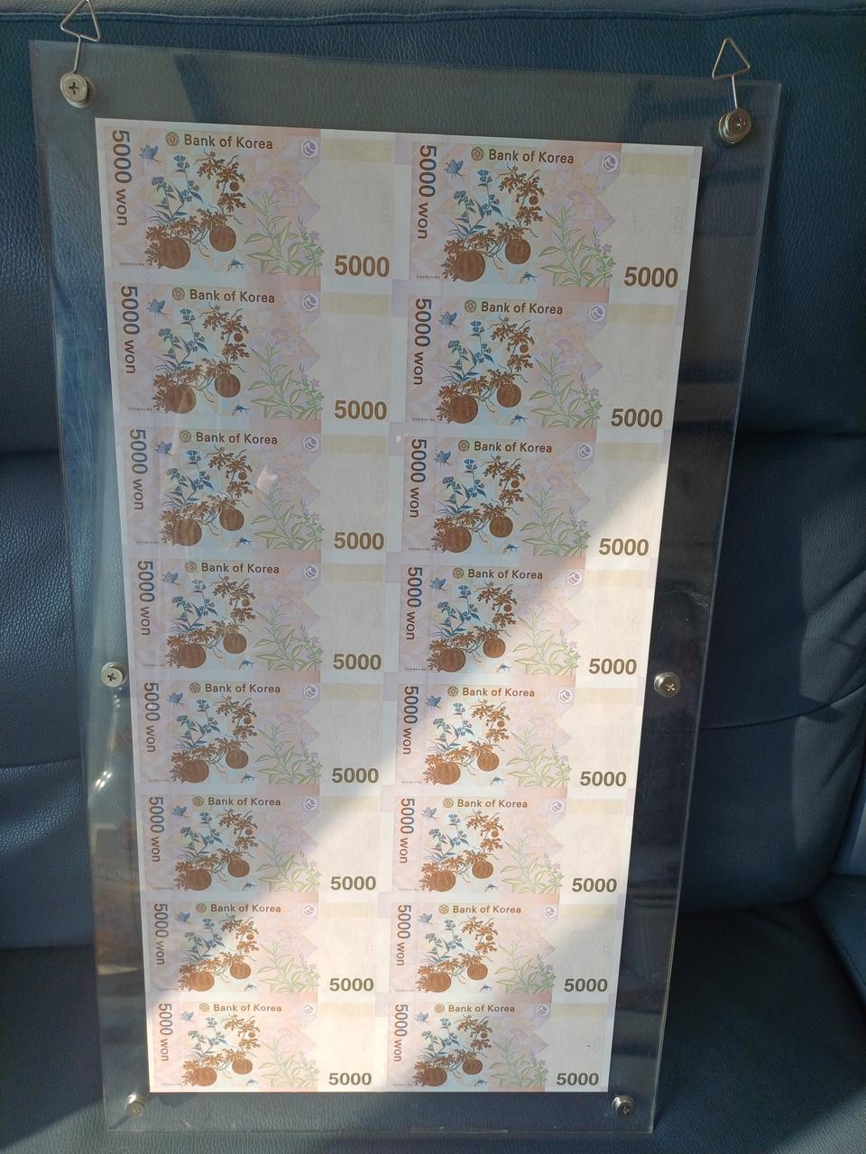 한국은행권16장연결권