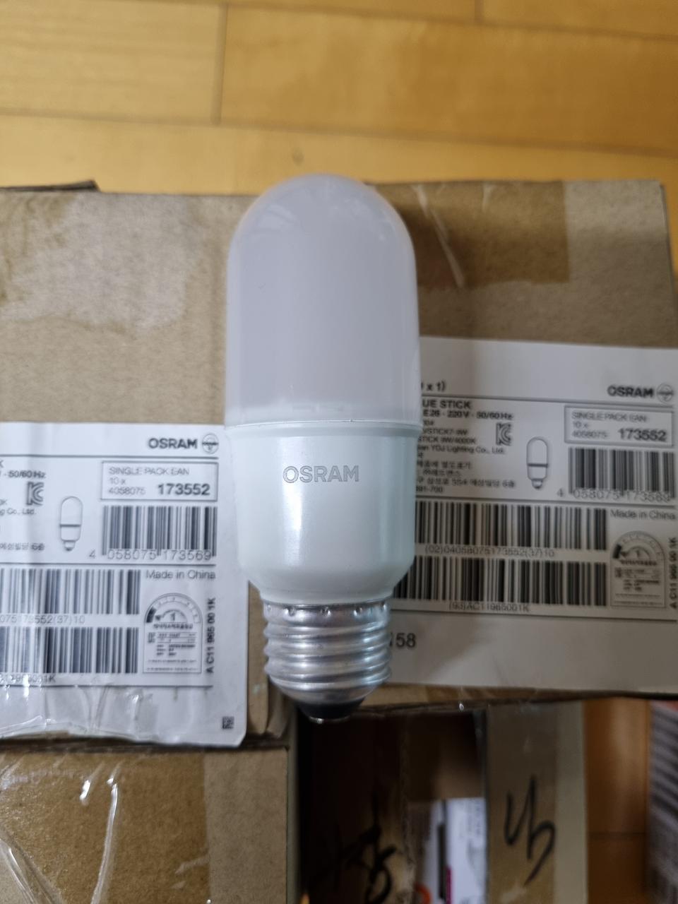 오스람 LED벌브 램프#LED전구(E26베이스용)