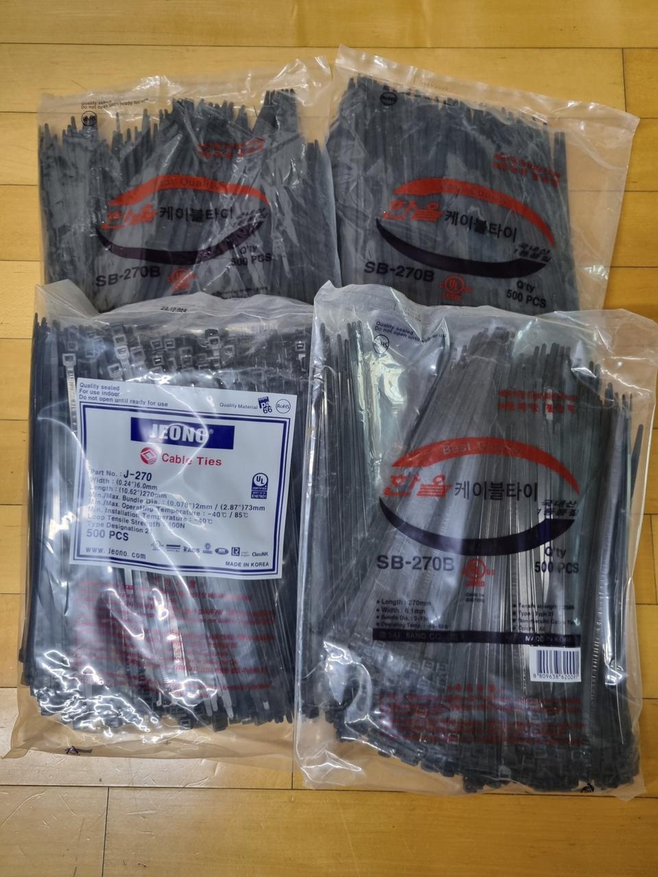 케이블타이 (270mm)