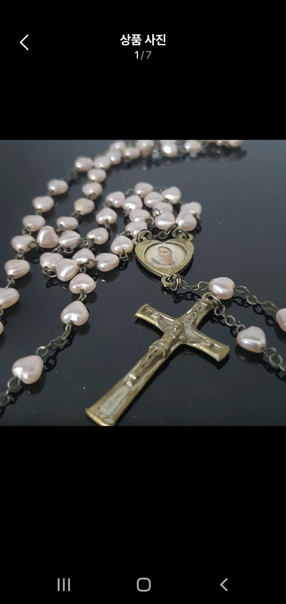 빈티지 묵주 성물 십자가 성모마리아 5단 묵주 하트