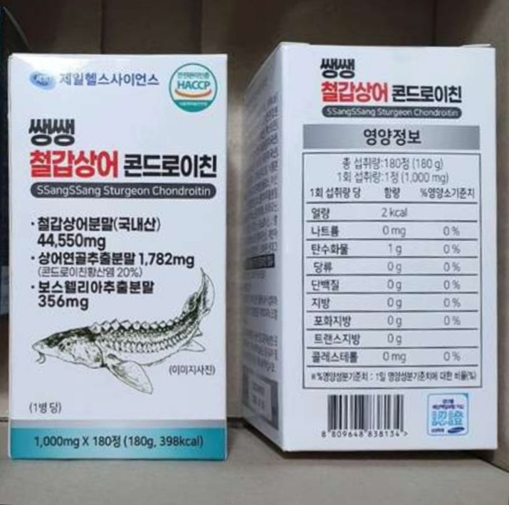 (새상품) 철갑상어 콘드로이친 6개월분