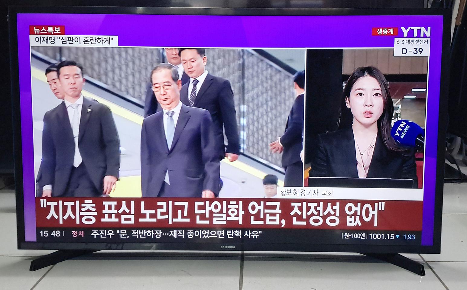 삼성전자 스마트 TV KU40T5310AFXKR