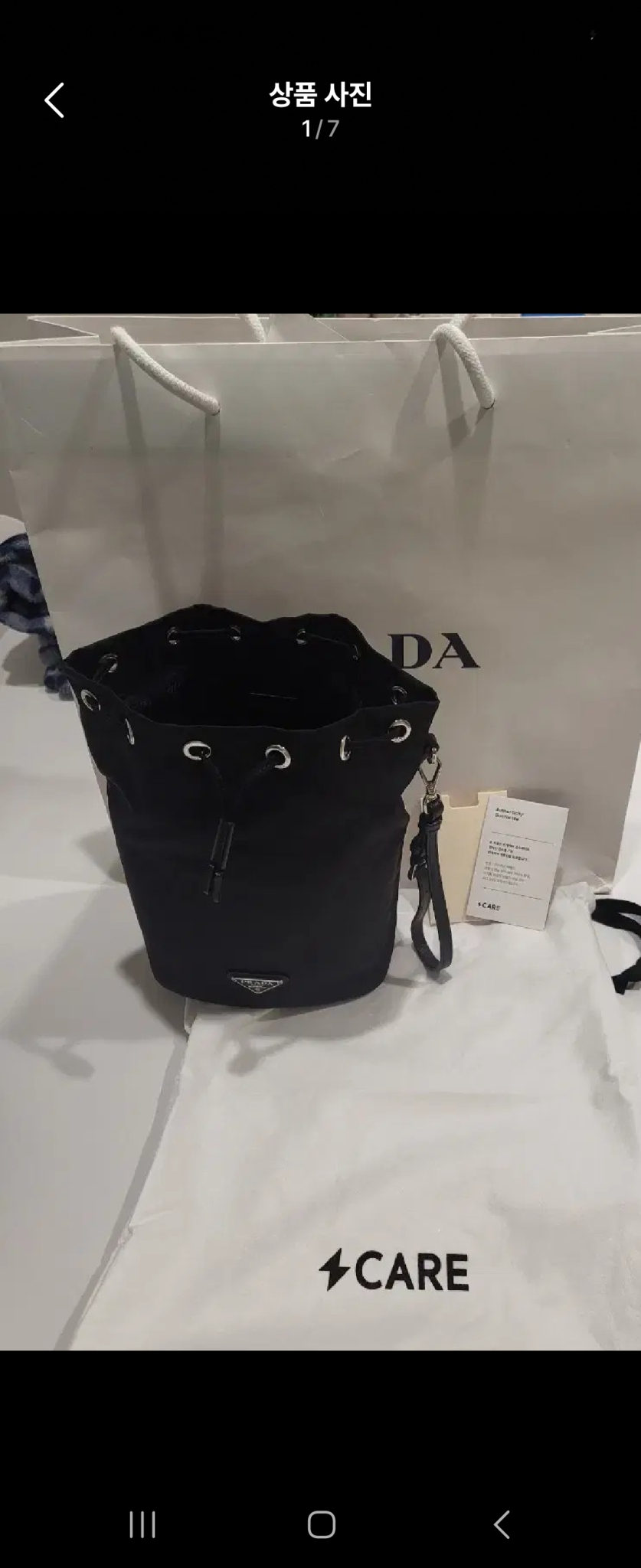 프라다 손목스트랩  파우치백(정품)