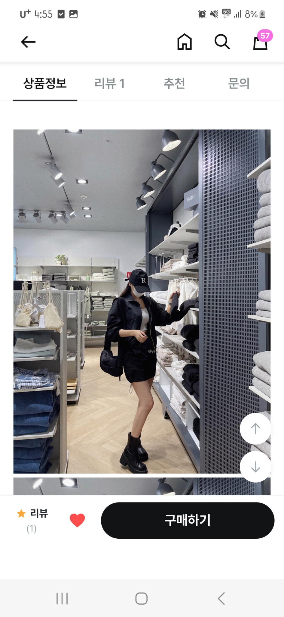 리본스트링 바람막이 자켓