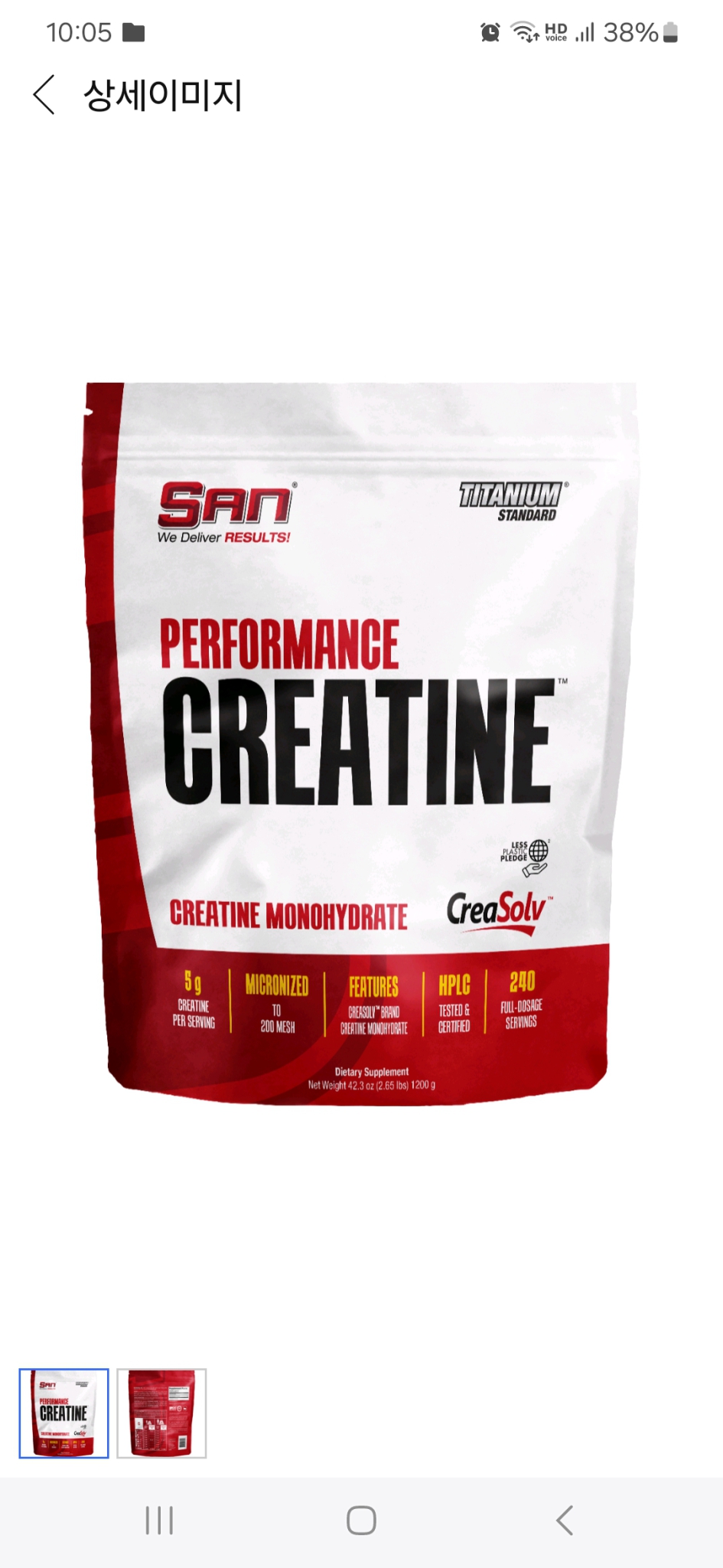(미개봉) 산(SAN) 크레아틴 1.2kg(240서빙) 팝니다.