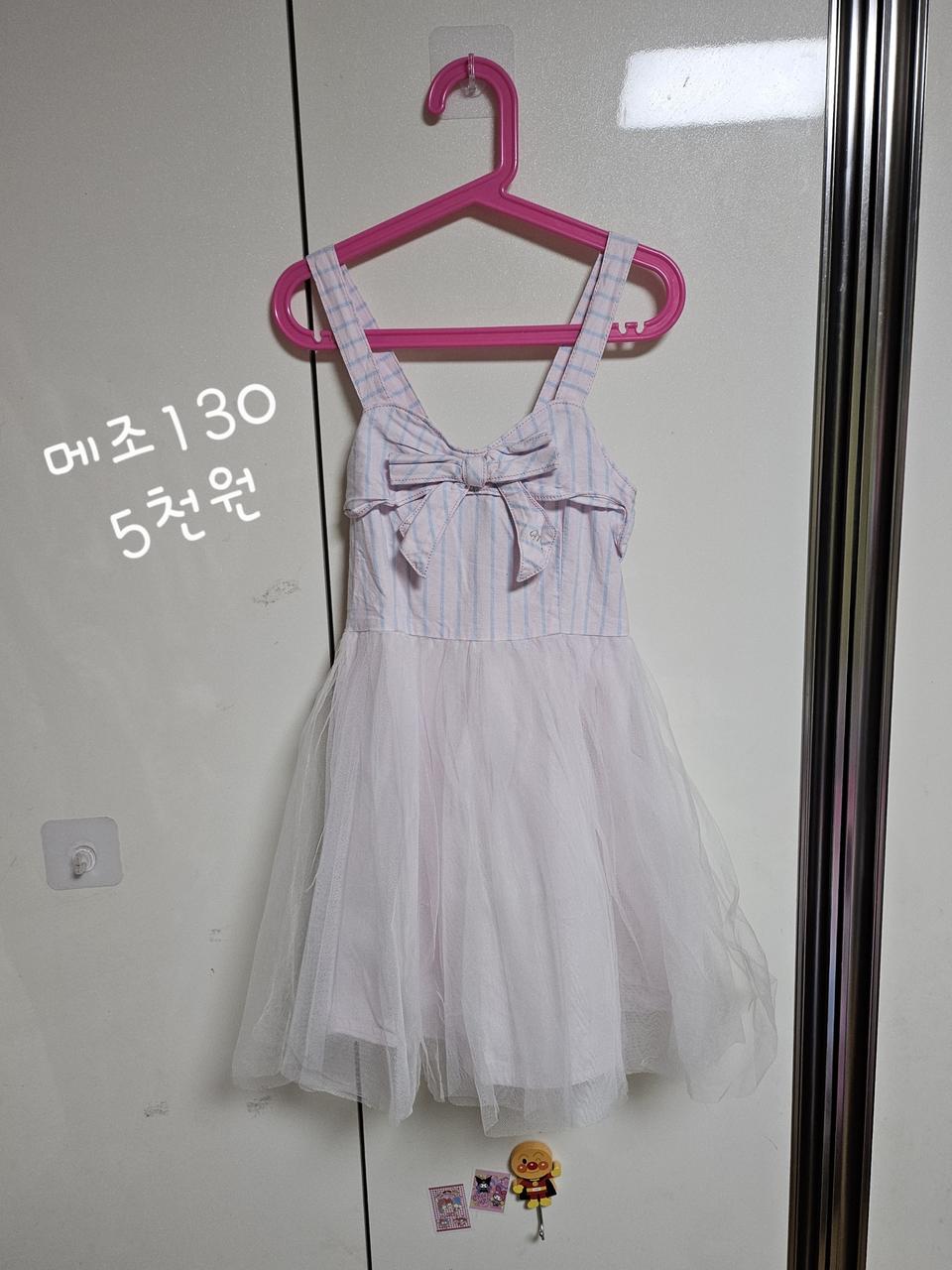 메조피아노원피스130