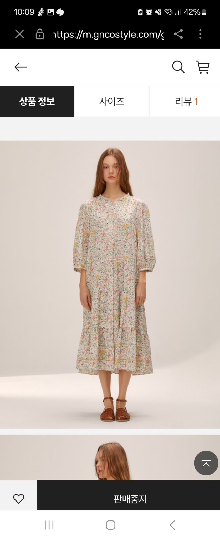 써스데이아일랜드