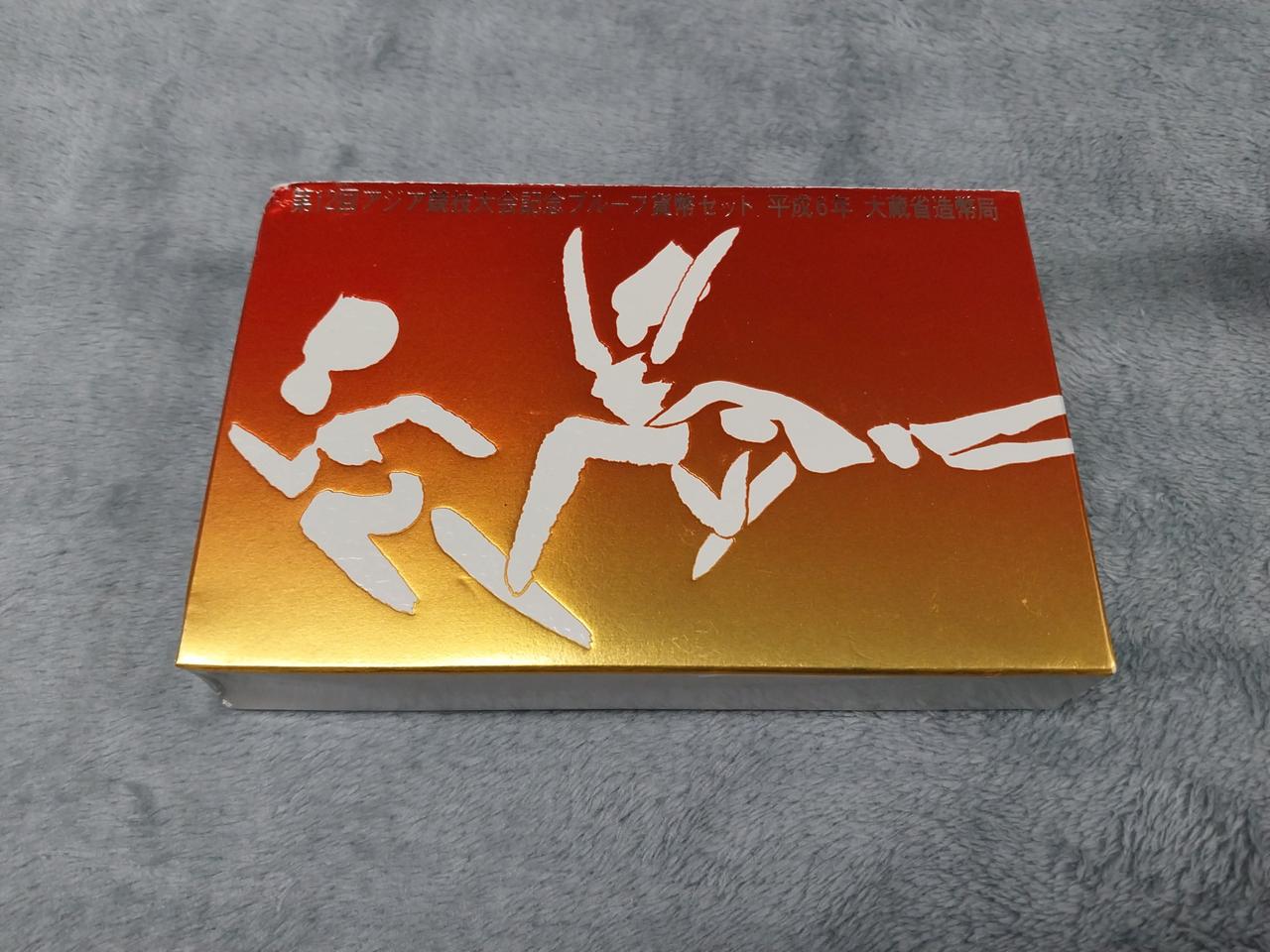 1994년 일본 히로시마 아시안게임 3종 백동화 프루프 세트