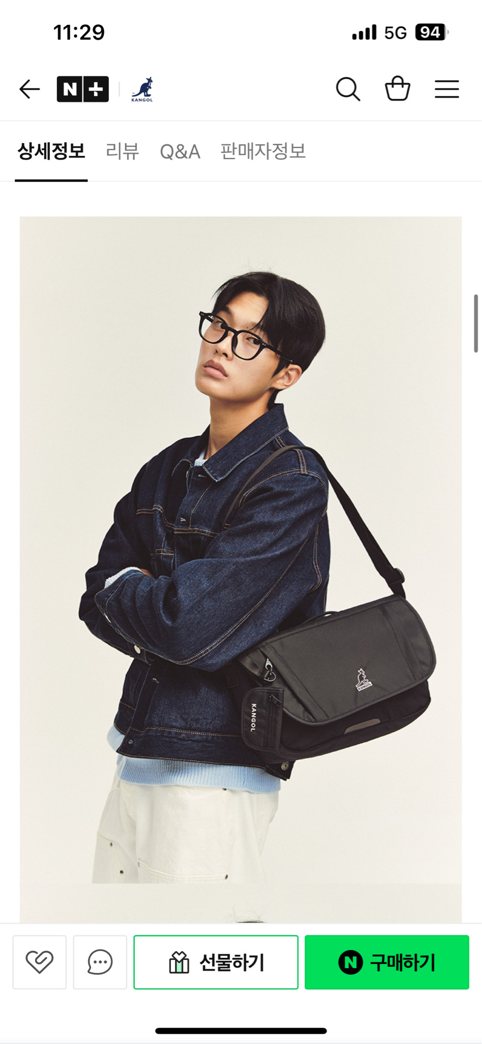 캉골 메신저백 2087 블랙 새상품