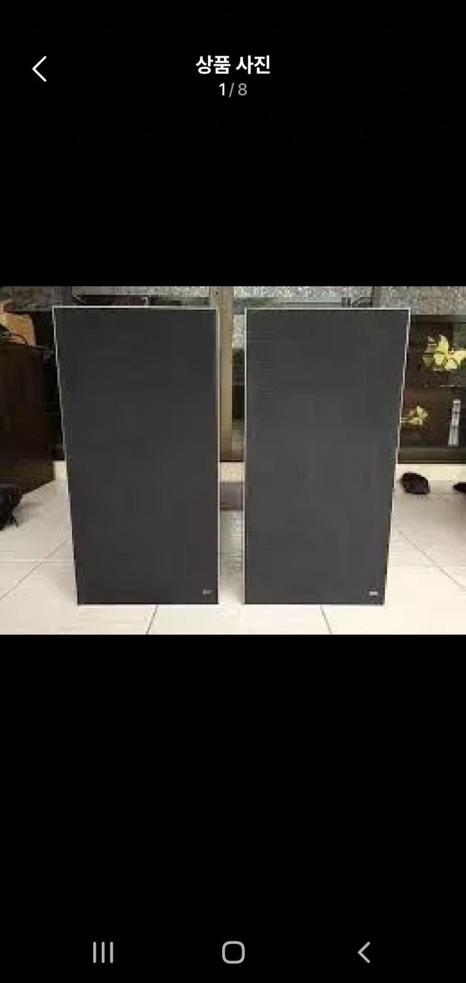 빈티지 B&O 뱅앤올룹슨 스피커