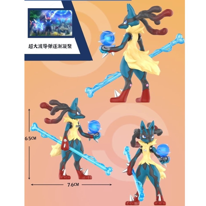 [삽니다.] 포켓몬스터 LW 스튜디오 메가루카리오 피규어 삽니다.