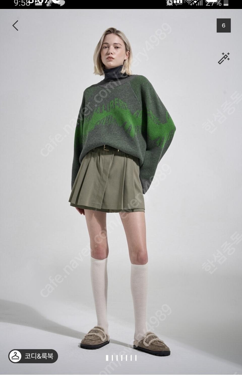 시스템 22 인타르시아 니트