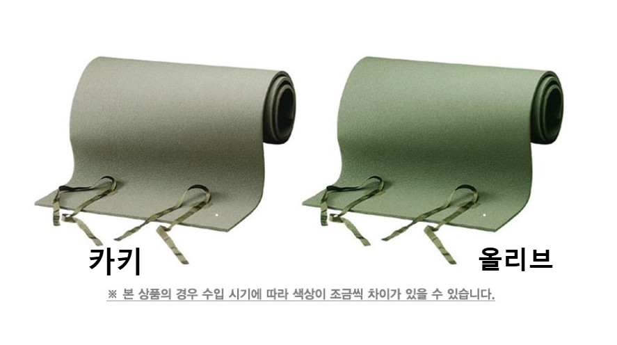 미군 오리지날 롤매트 롤 매트 