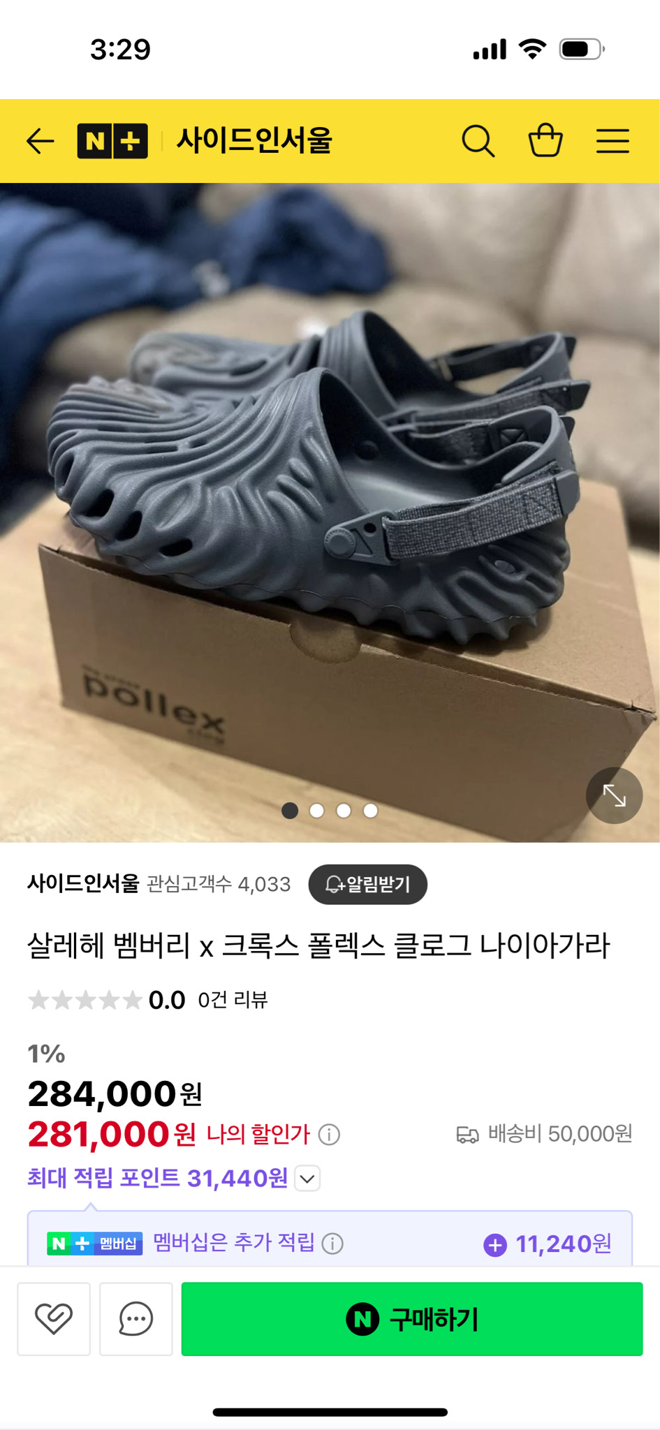 크록스 샬레헤 벰버리 M6/W8