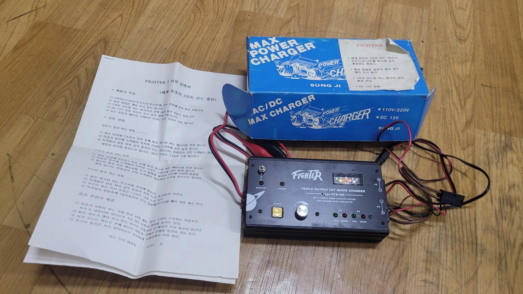 충전기 아시는분 구매하세요