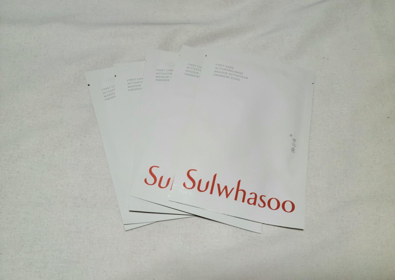 설화수 윤조마스크 5매