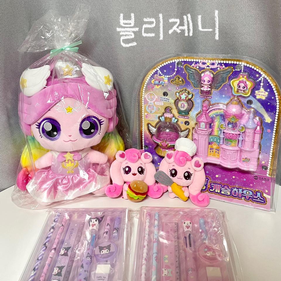 새상품)티니핑 오로라핑 인형 캐슬하우스피규어 하츄핑키링 어린이날생일선물