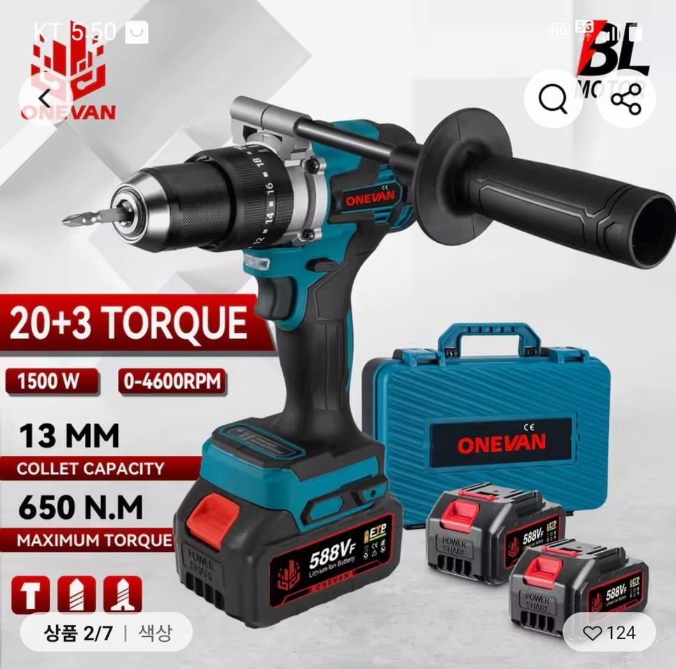 다기능 임팩트 해머 전기무선 드릴 새제품 팝니다