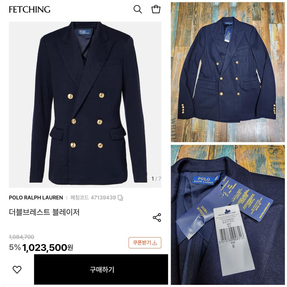 (정품/새상품) 폴로 랄프로렌 니트 더블 브레스트 블레이저 / 6