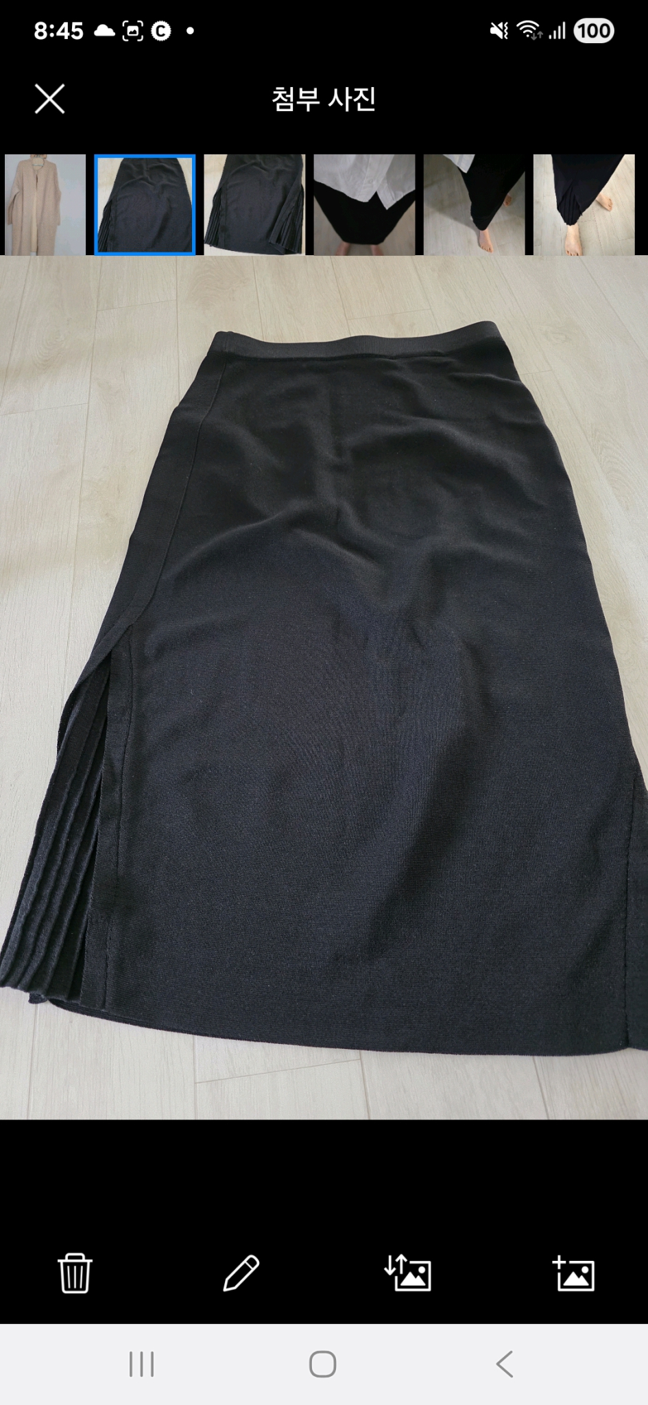 르베이지 니트스커트