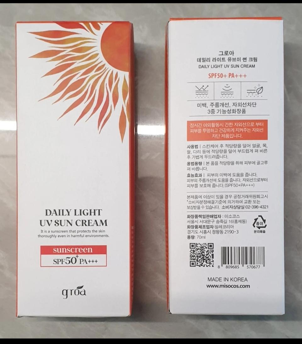 그로아 데일리 라이트UV 썬크림 새상품