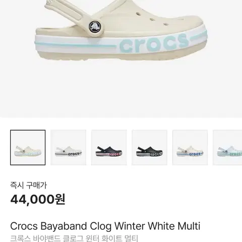 새상품)크록스 바야밴드 민트 280 파워정품