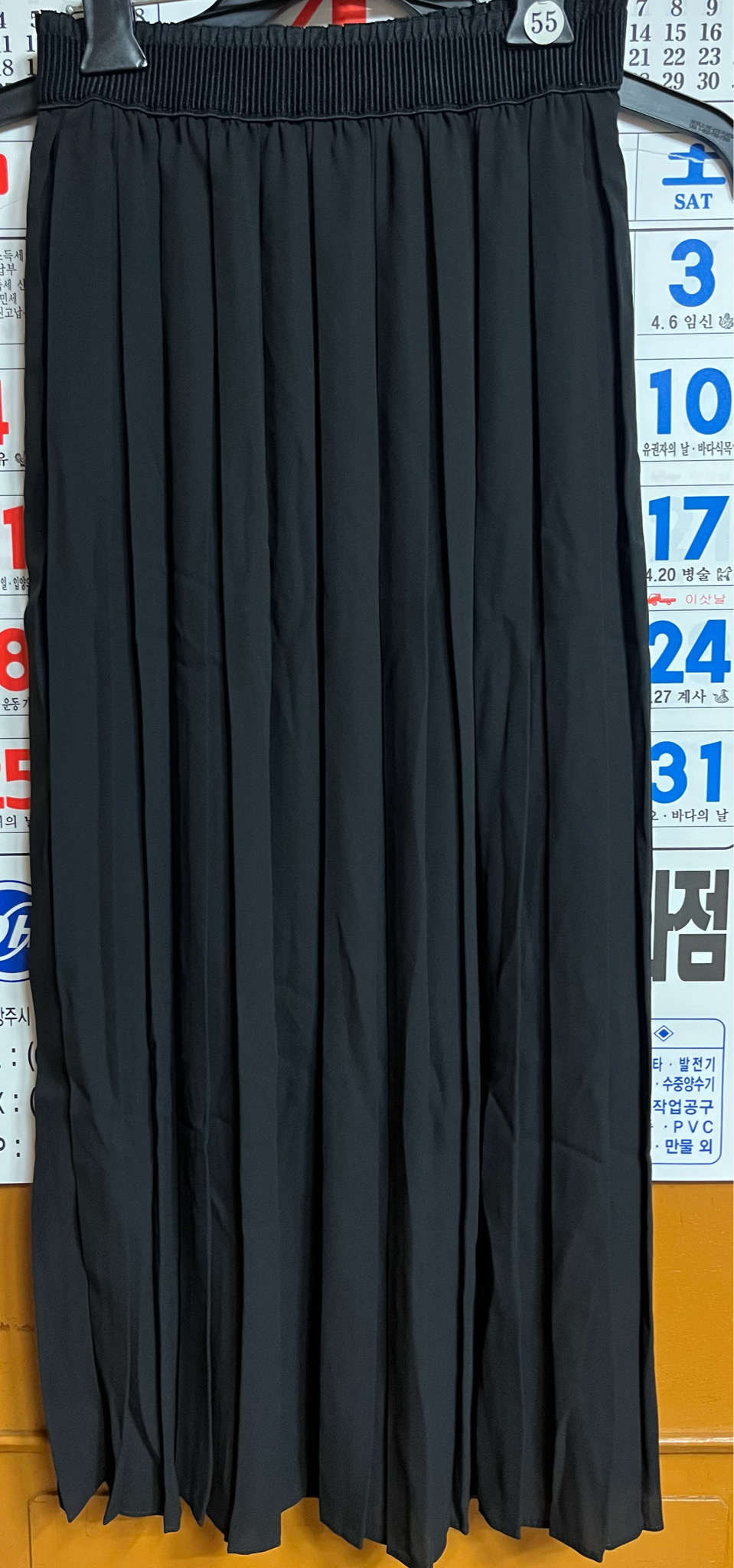 밴딩클리츠스커트