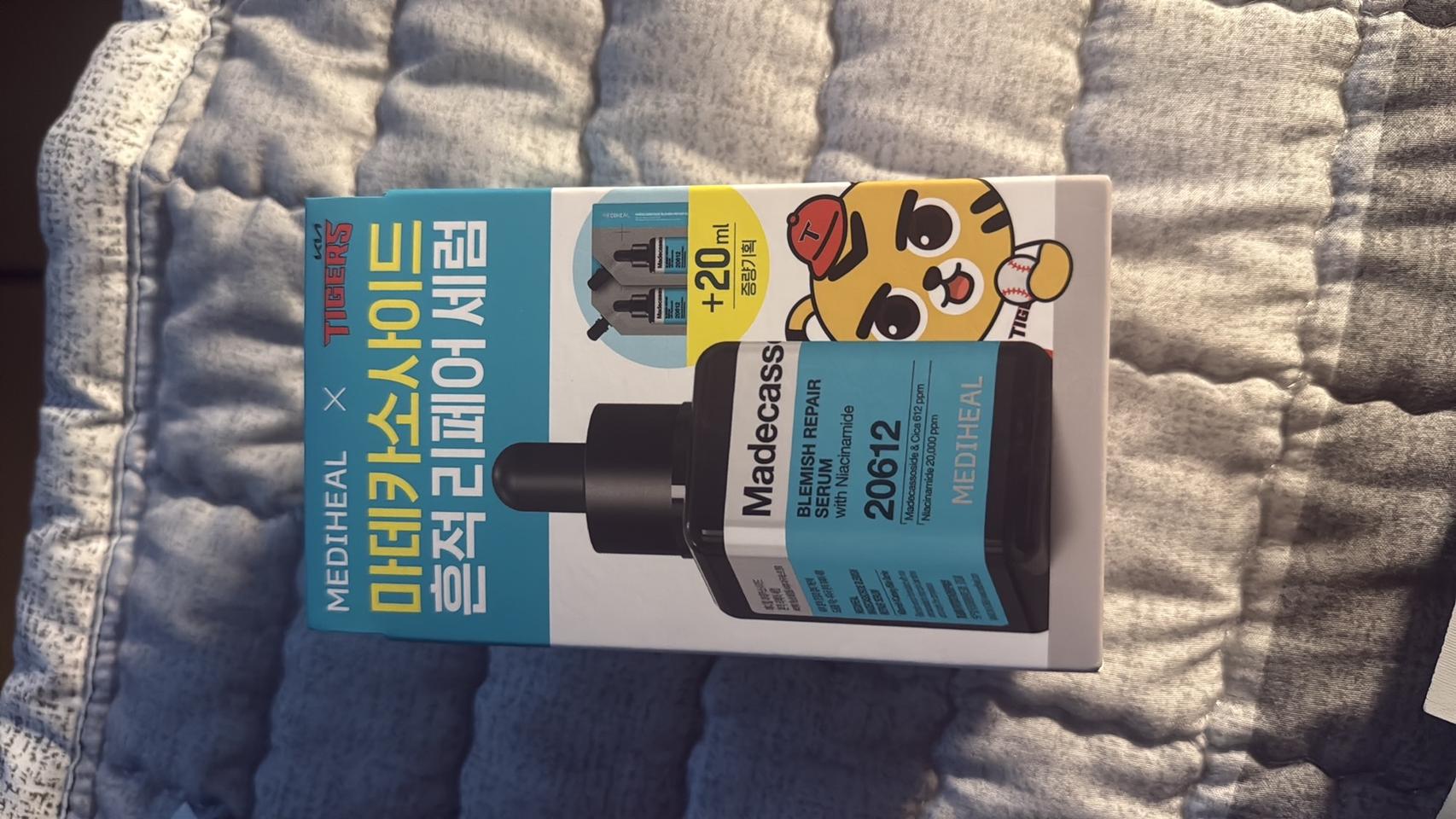 마데카소 사이드 흔적 리페어세럼