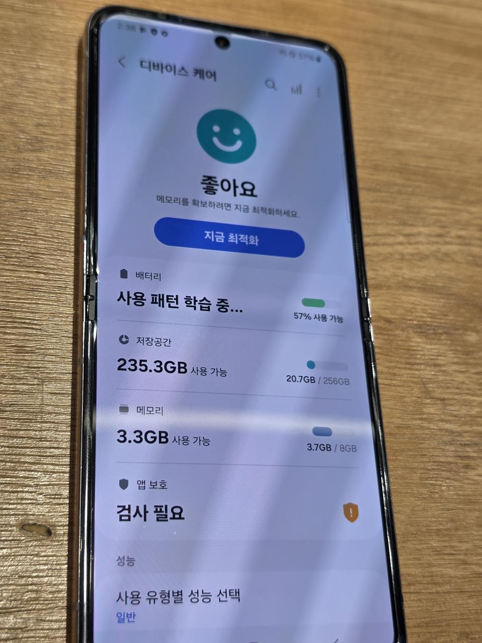 갤럭시Z플립5(F731) 팝니다
