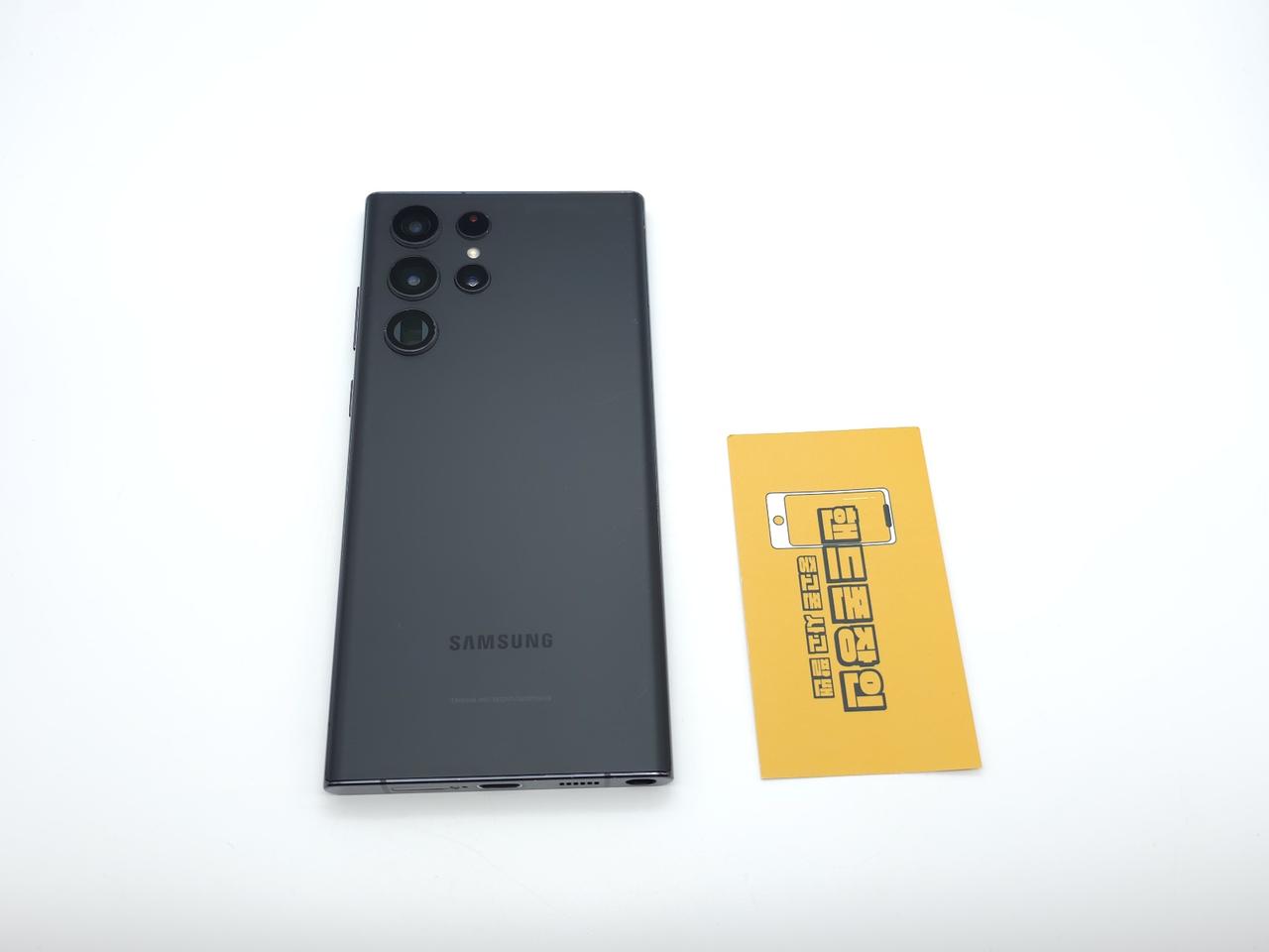 #중고폰 갤럭시S22울트라 256GB 블랙 (무잔상) / 0505