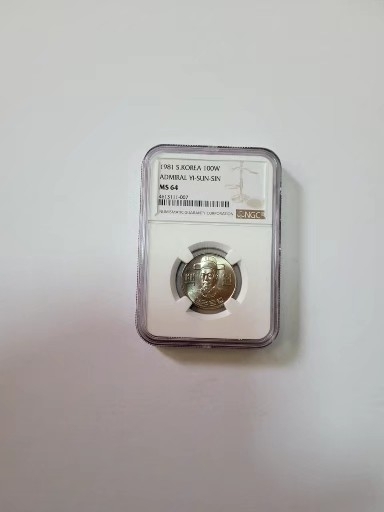 81년100주(NGC64등급)