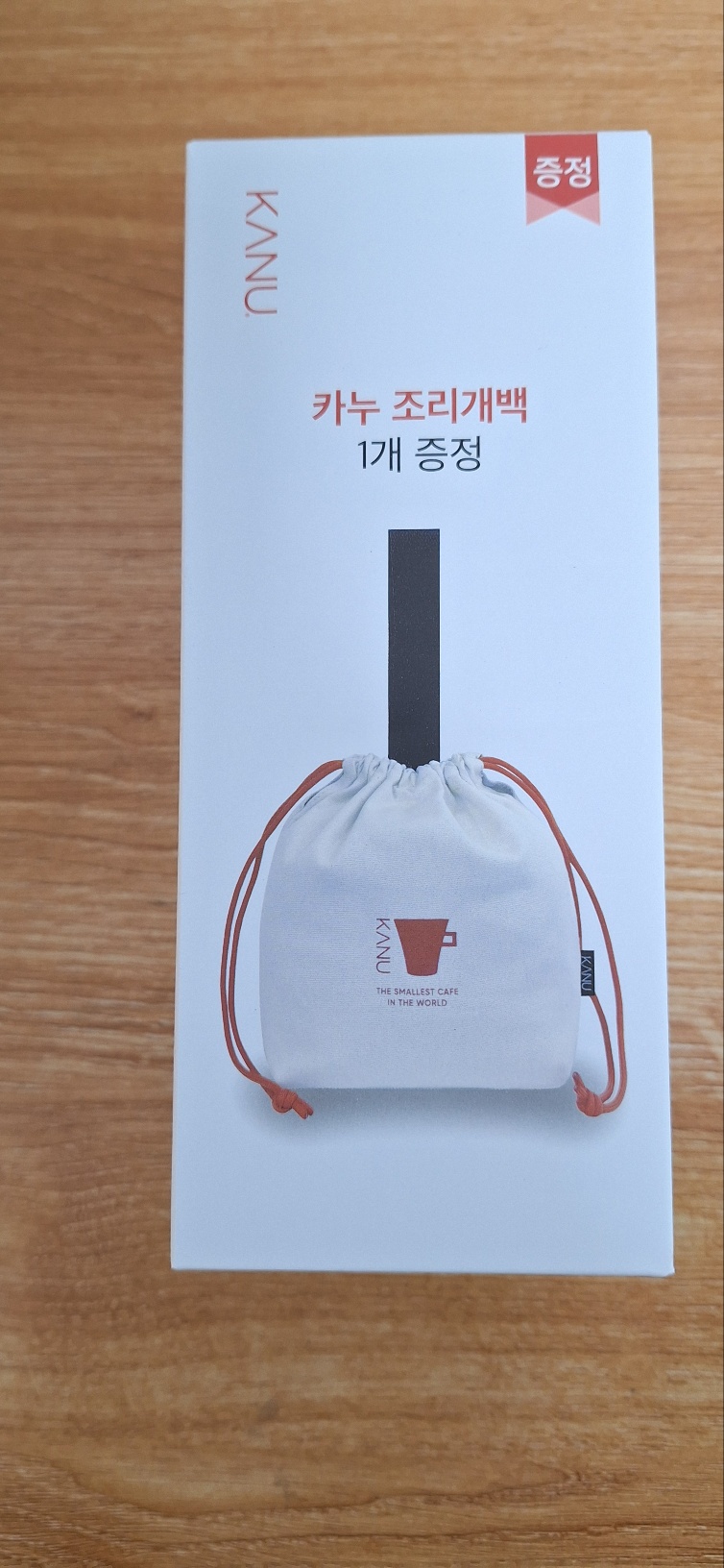 (새상품) 카누 조리개백