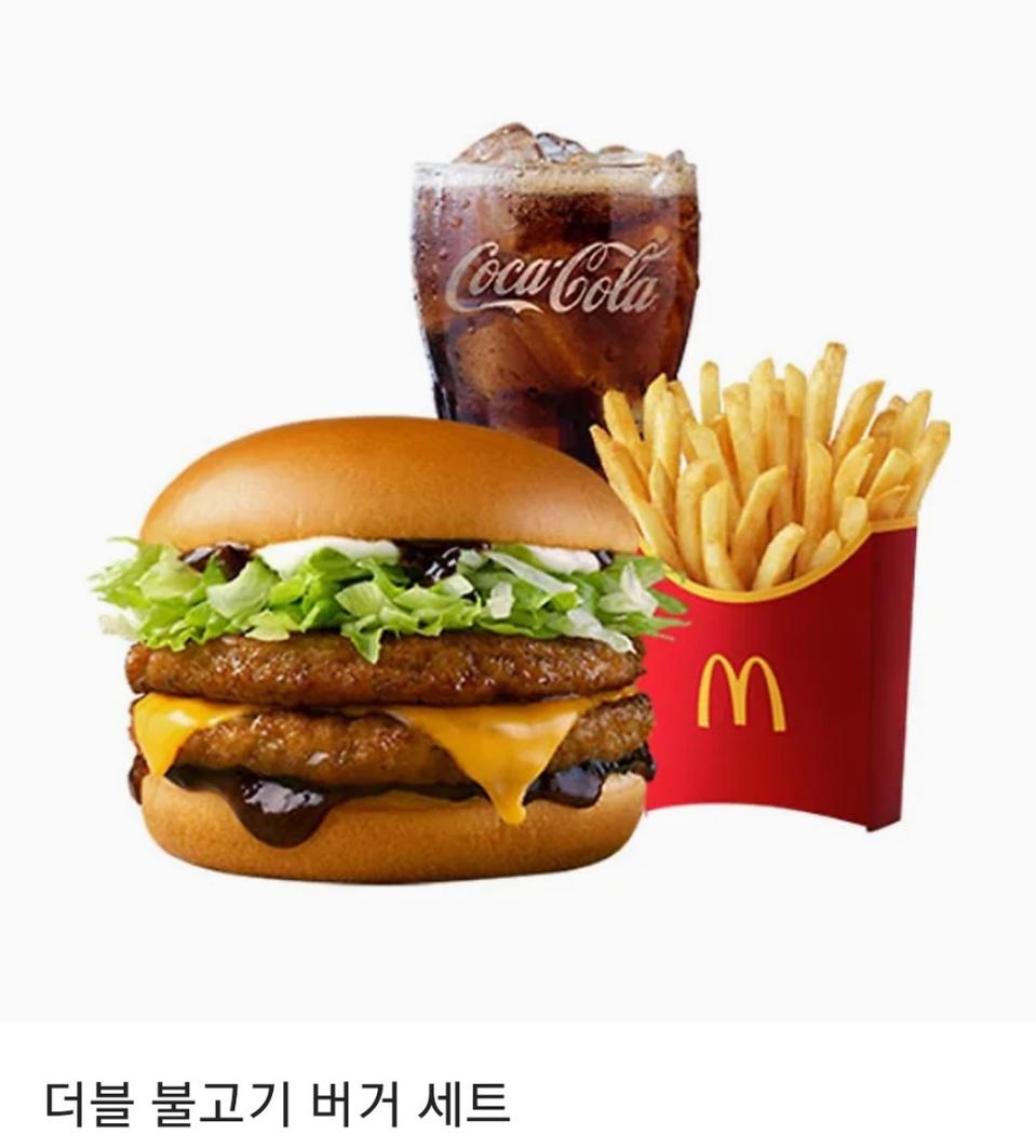 맥도날드 더블불고기버거 셋트 싸게 정리!!