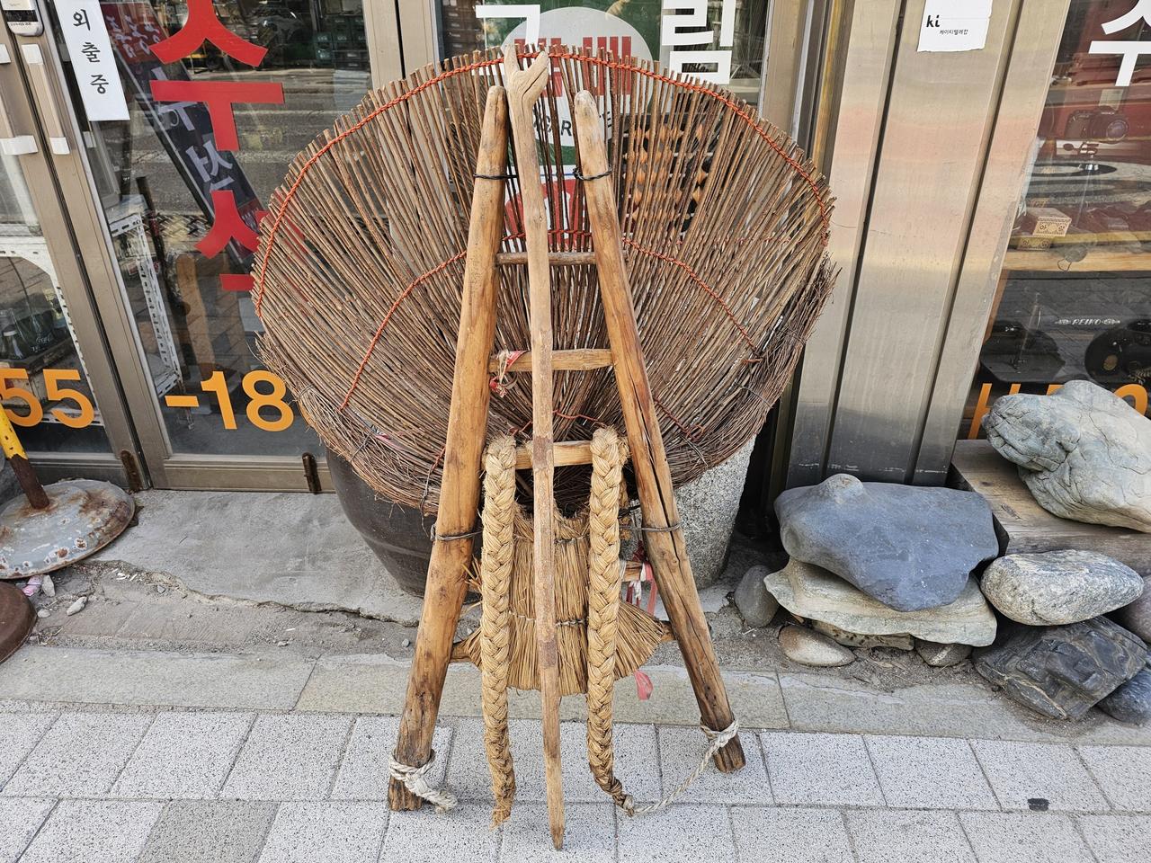 지게 | 헬로마켓