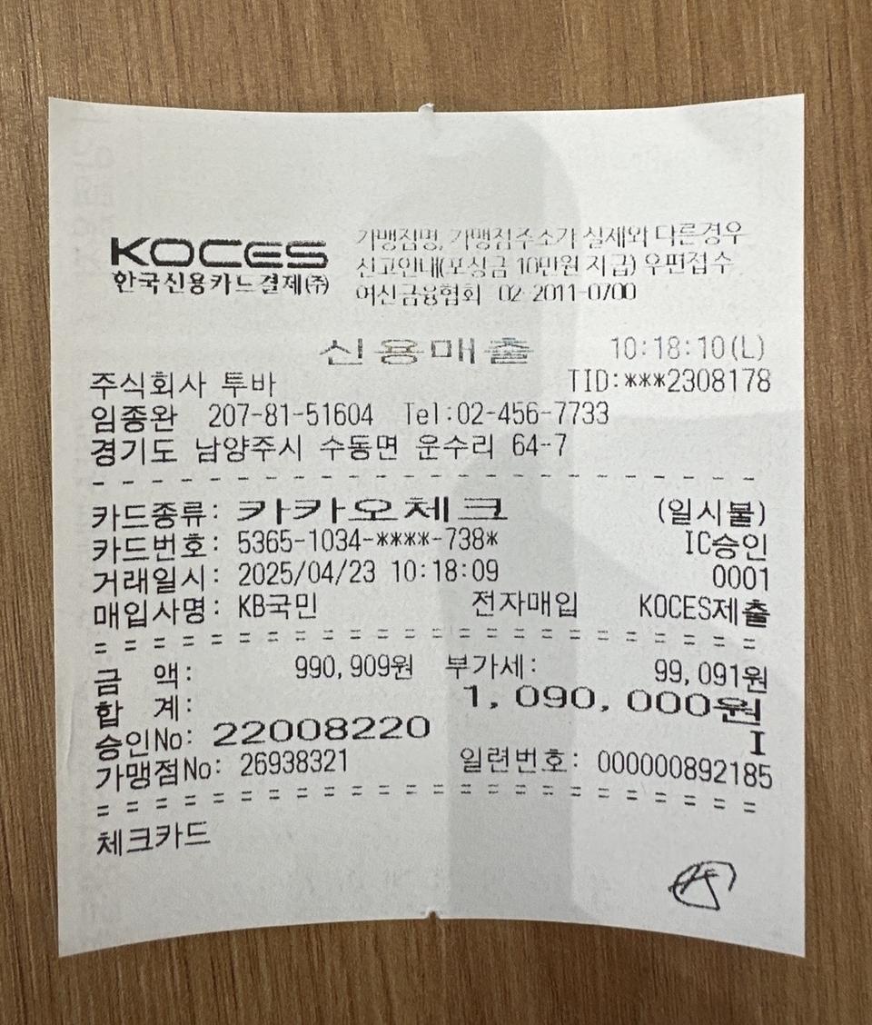 아이폰 14프로( 4/23일 리퍼 )