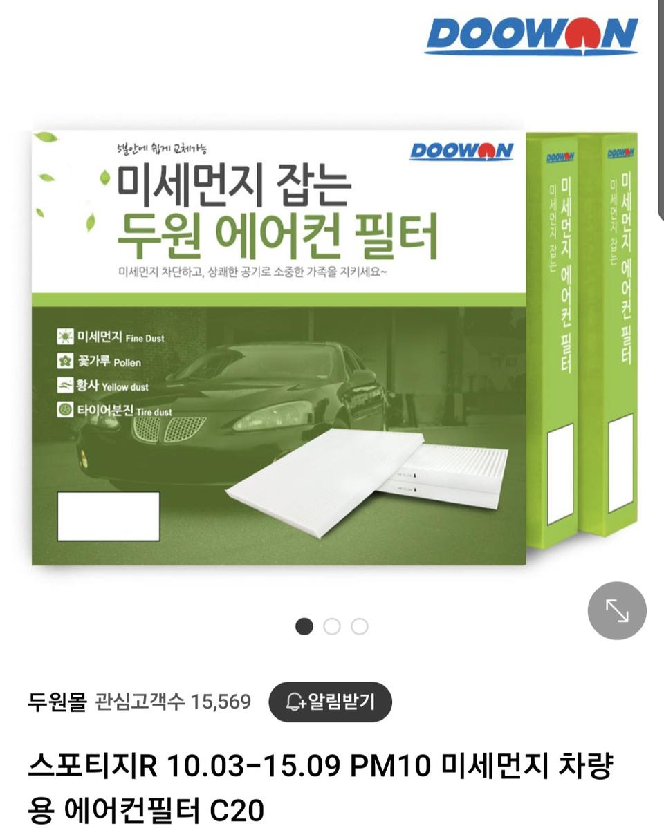 스포티지R 2010.03~2015.09