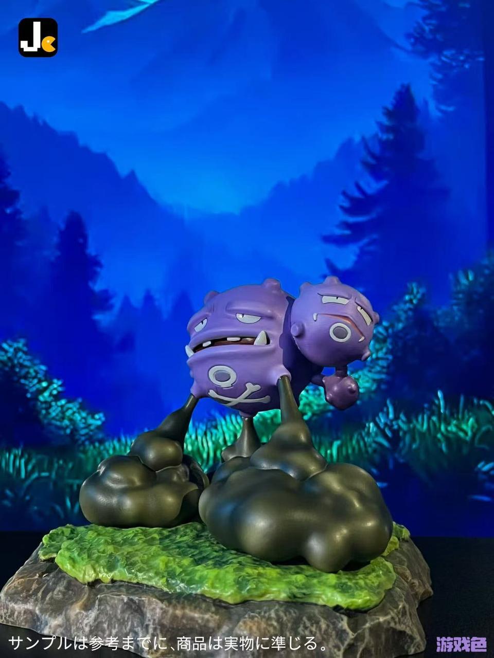 [새제품] 포켓몬 JC 또도가스 레진 1/20스케일 원색 9만원 판매