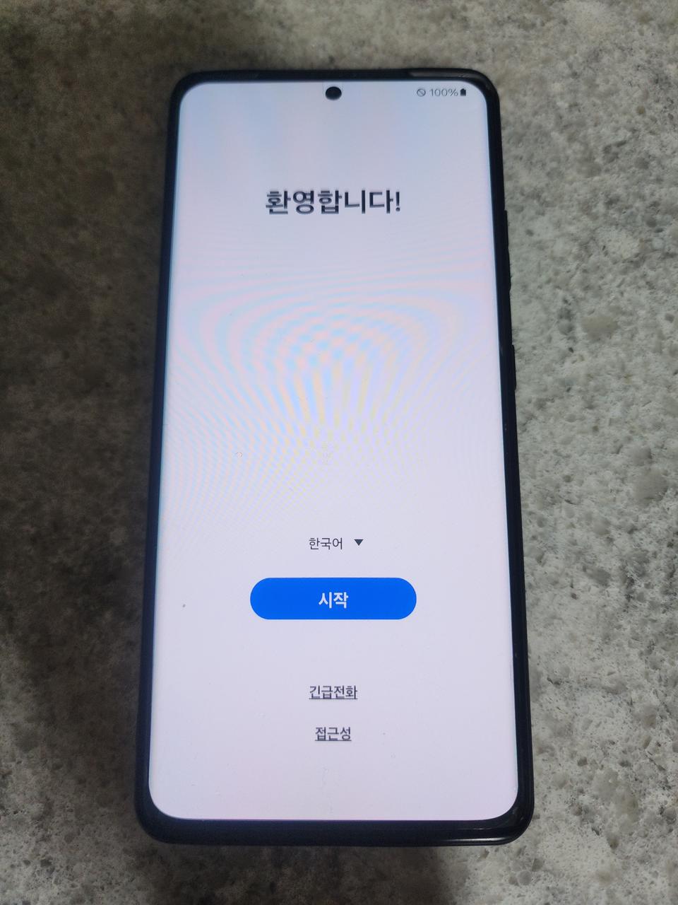 갤럭시 울트라 21