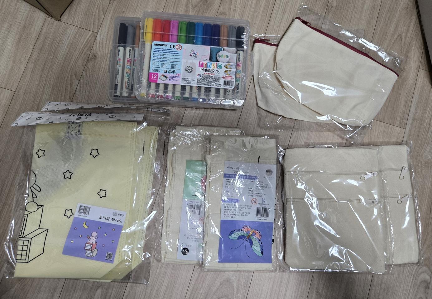 패브릭마카 12색 2세트, 파우치 미니 가방 등 일괄 택포 판매