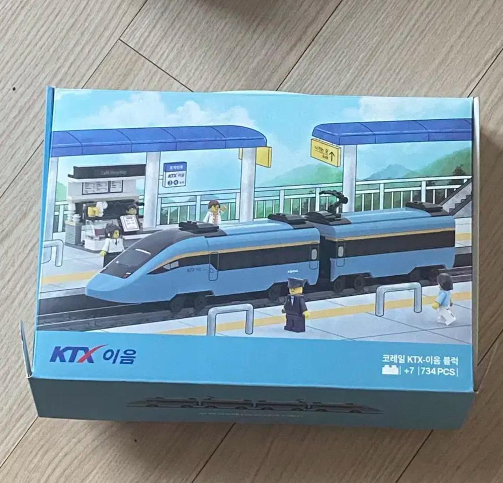 KTX이음 레고