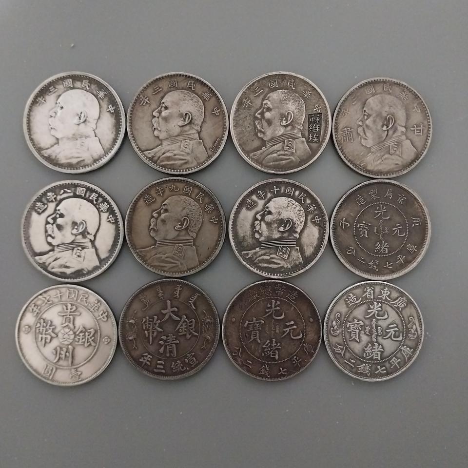 중국외국희귀민국주화동전수집품기념옛날동전장식품공예품선물